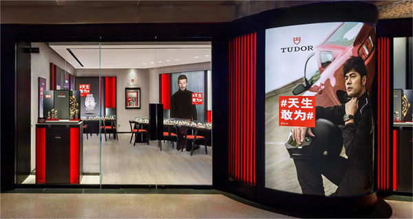 帝舵腕表发条坏了怎么修复（图）